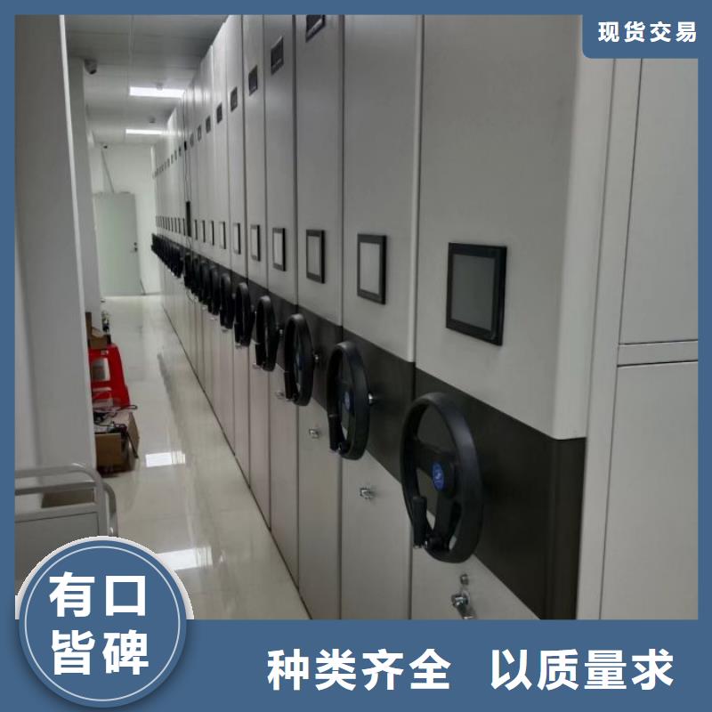 专业销售档案室电动密集架-全国配送
