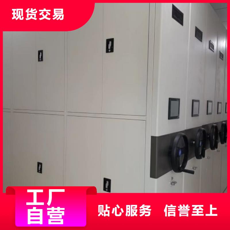 【手动密集架】_移动密集柜品质值得信赖|庆安|安达|佳木斯|大庆|齐齐哈尔|牡丹江28354.com