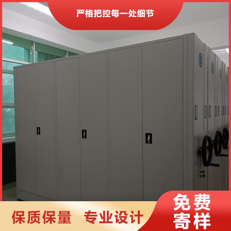 【手动密集架】 密集档案柜适用范围广_鑫康手动智能密集柜档案柜生产厂家(天水市分公司)
