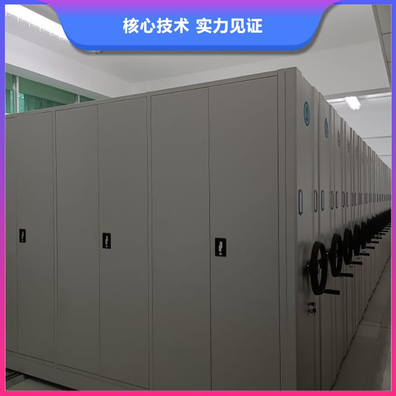 生产厂家欢迎咨询【鑫康】手摇密集移动柜