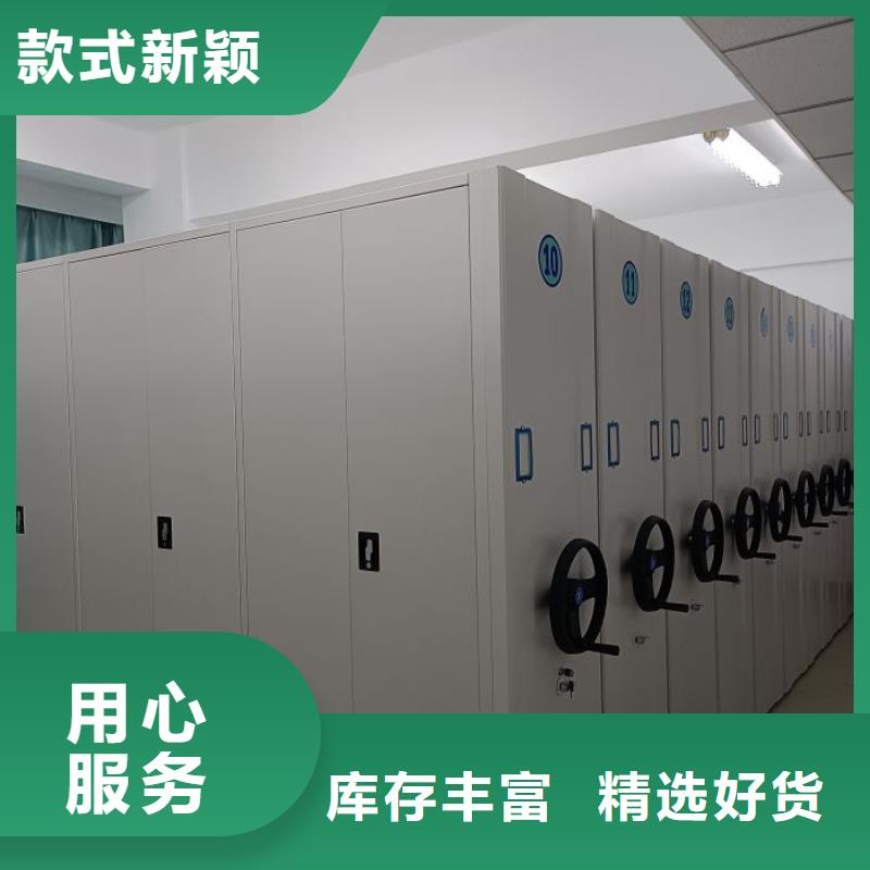 柱式手动密集架-柱式手动密集架优质
