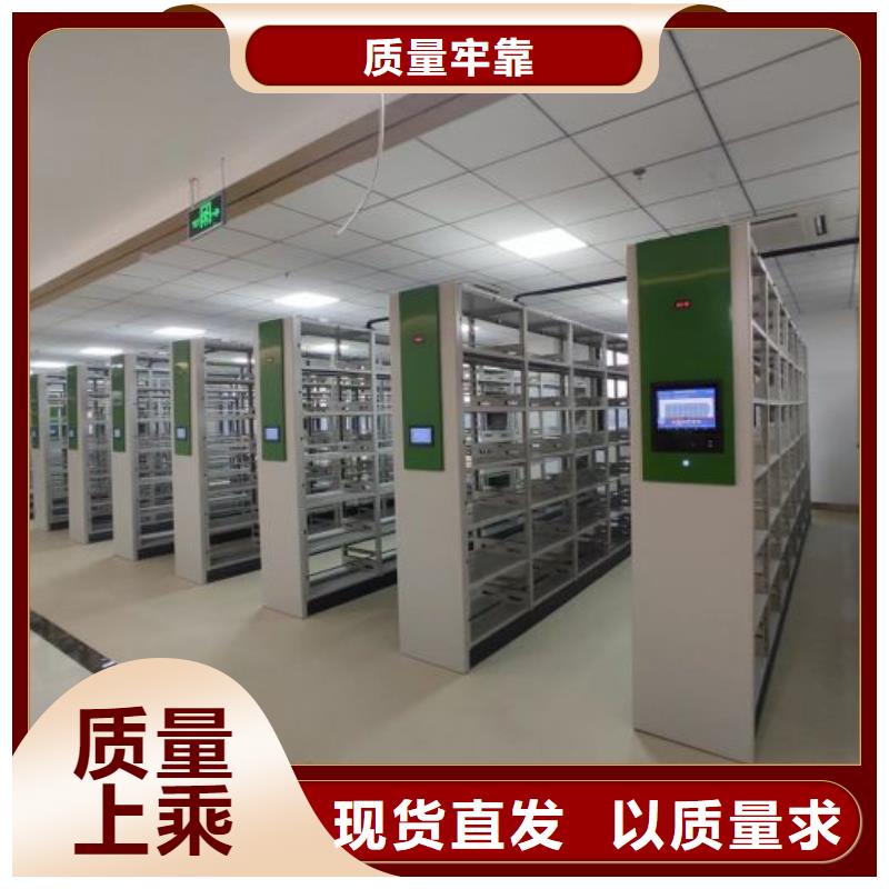 欢迎来电询价【手动密集架】_移动密集柜品质值得信赖-鑫康手动智能密集柜档案柜生产厂家有限公司-产品视频