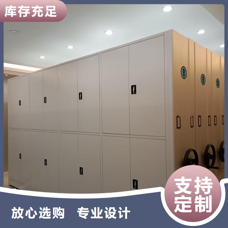移动档案文件架就选鑫康手动智能密集柜档案柜生产厂家