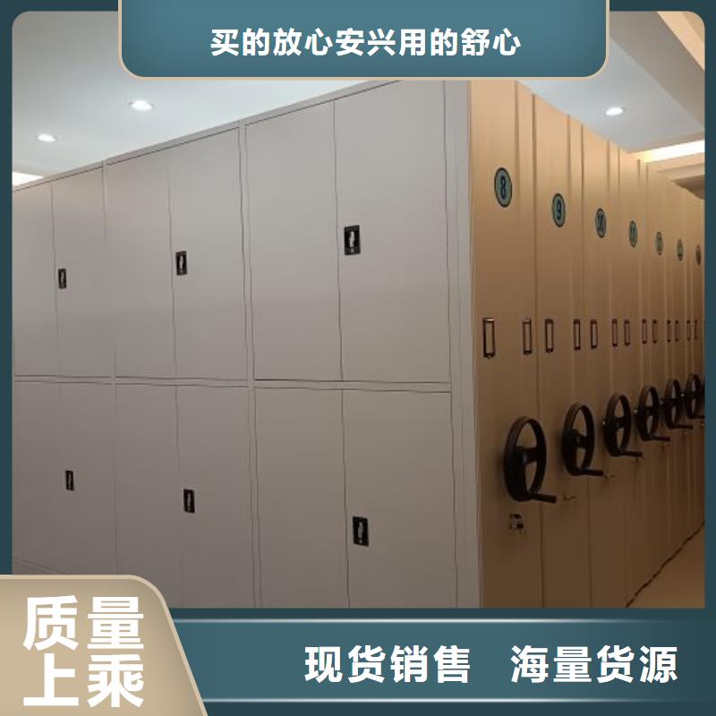 电动智能型密集柜-只做精品