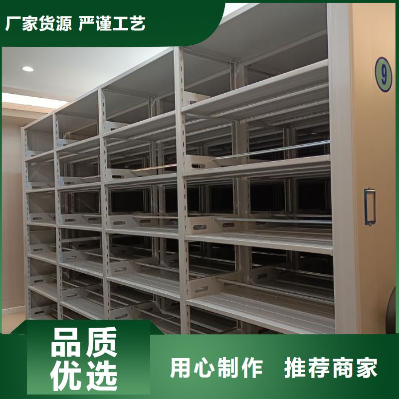 认真负责【鑫康】智能电表库密集架