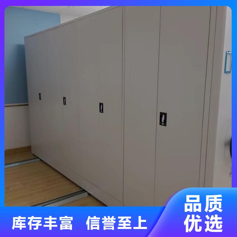 追求【鑫康】方向盘式密集柜