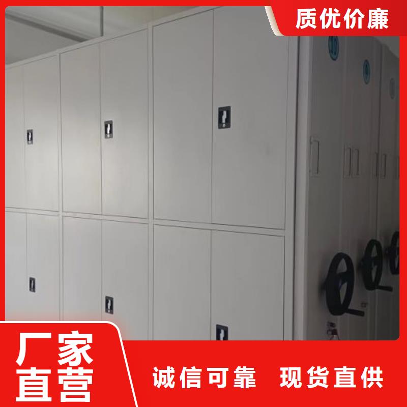 【手动密集架】_移动密集柜品质值得信赖|庆安|安达|佳木斯|大庆|齐齐哈尔|牡丹江28354.com