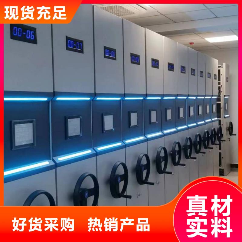 移动智能档案柜合格才发货