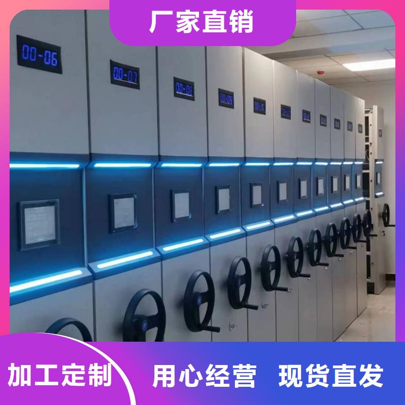 移动式档案柜供应商-长期合作