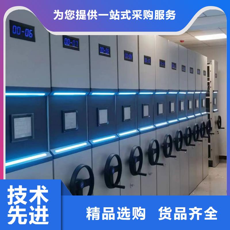 甄选：资料库密集架厂家
