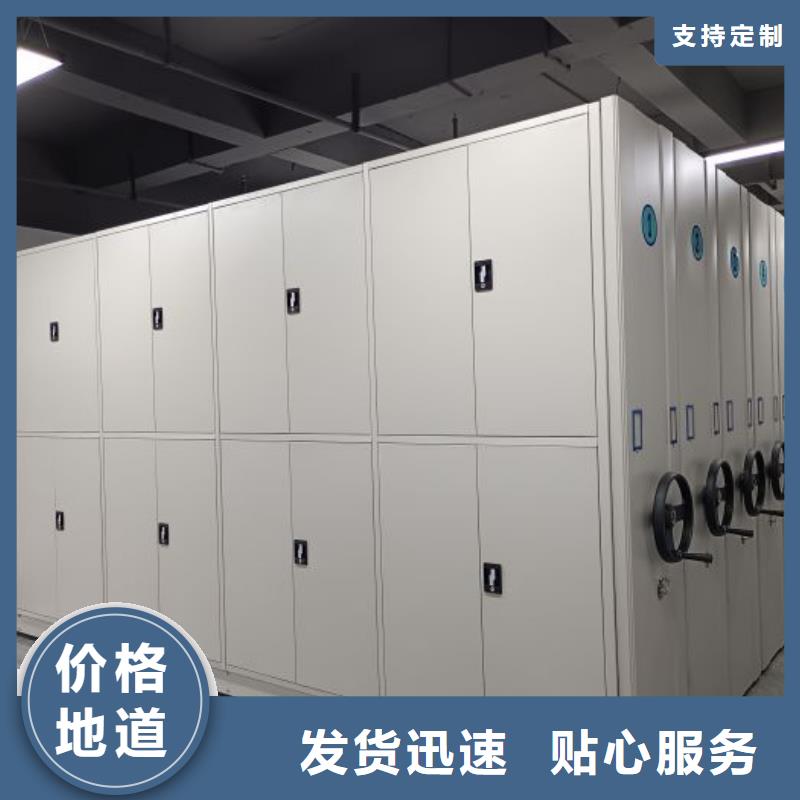 【手动密集架】 密集档案柜适用范围广_鑫康手动智能密集柜档案柜生产厂家(天水市分公司)