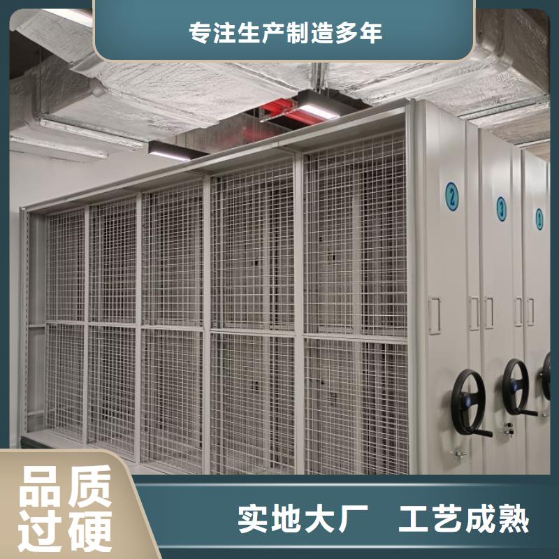认真负责【鑫康】智能电表库密集架