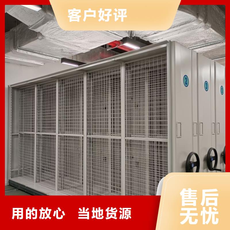 甄选：资料库密集架厂家