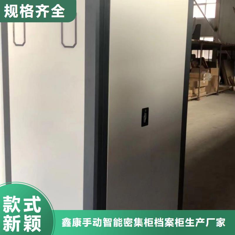 采购电脑密集柜必看-售后保证