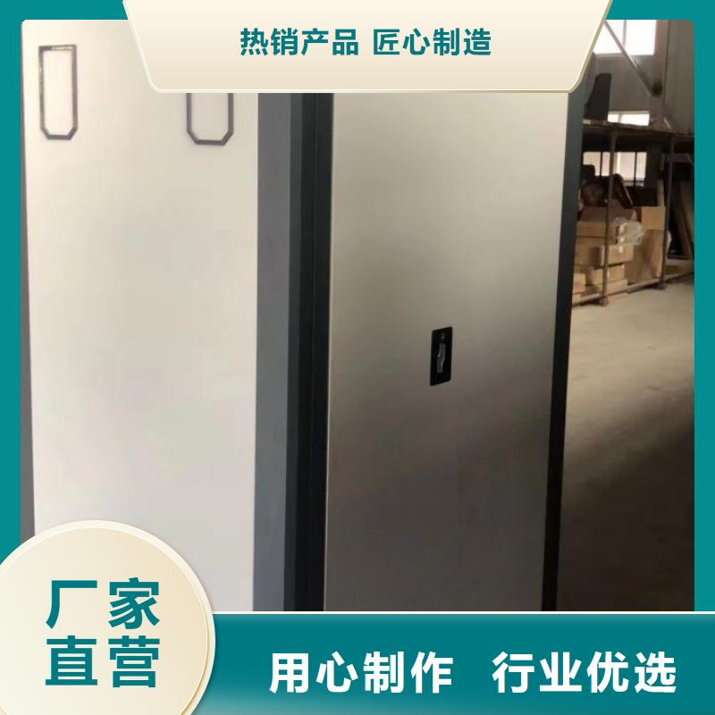 用手摇动的密集柜生产厂家-型号齐全