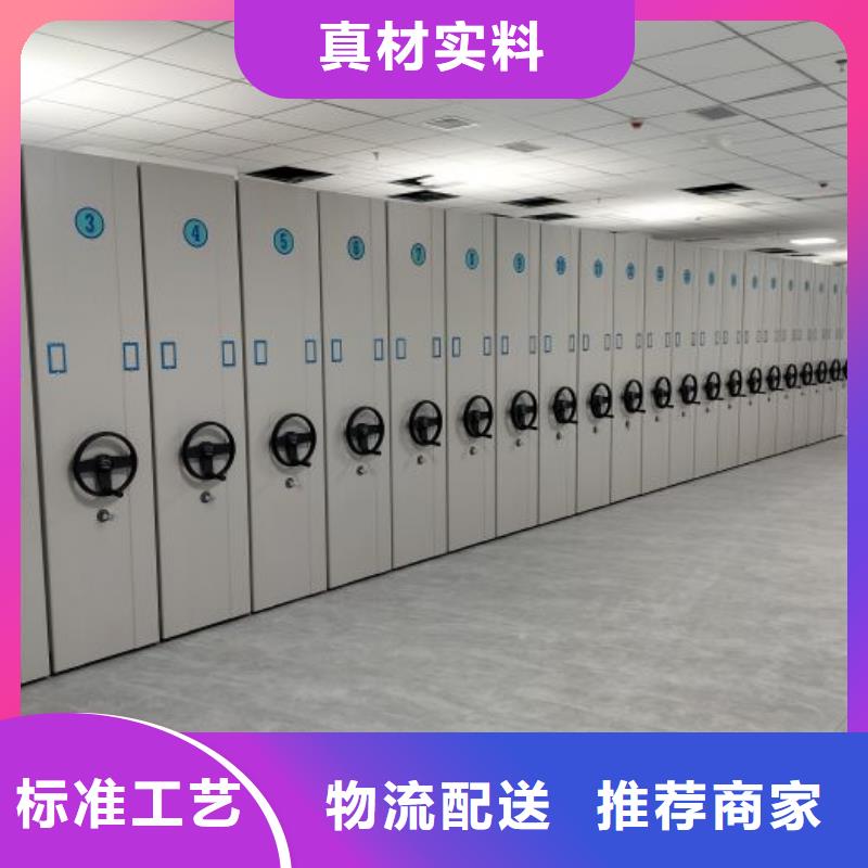密集文件柜厂家