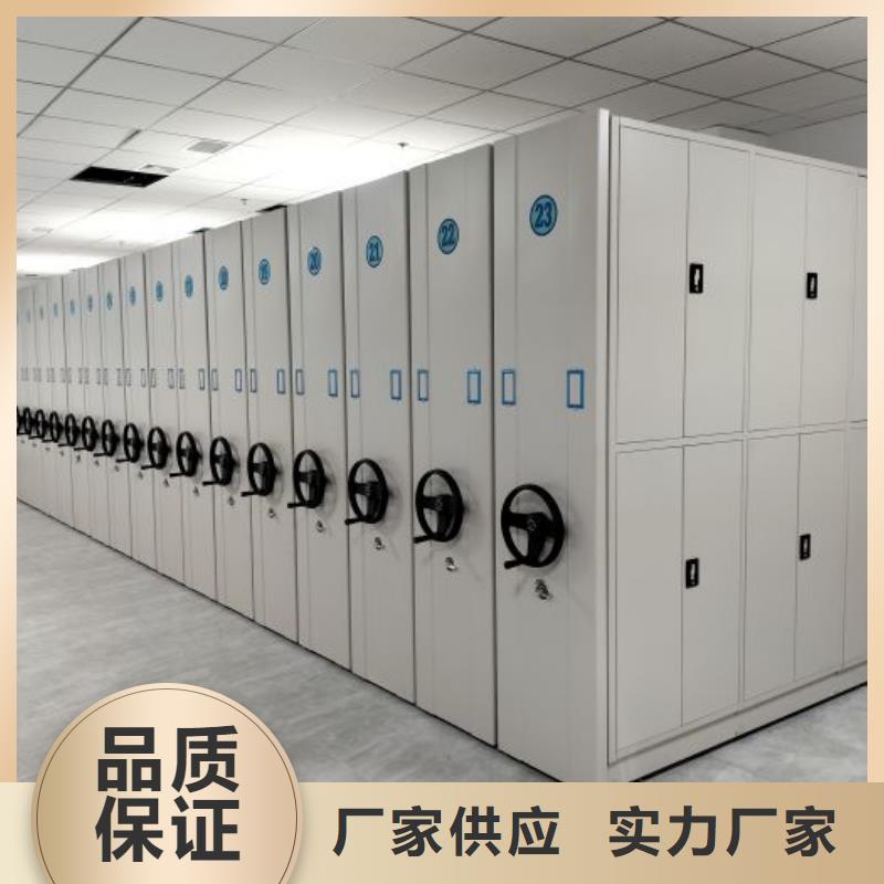 经验丰富的档案室用密集架经销商