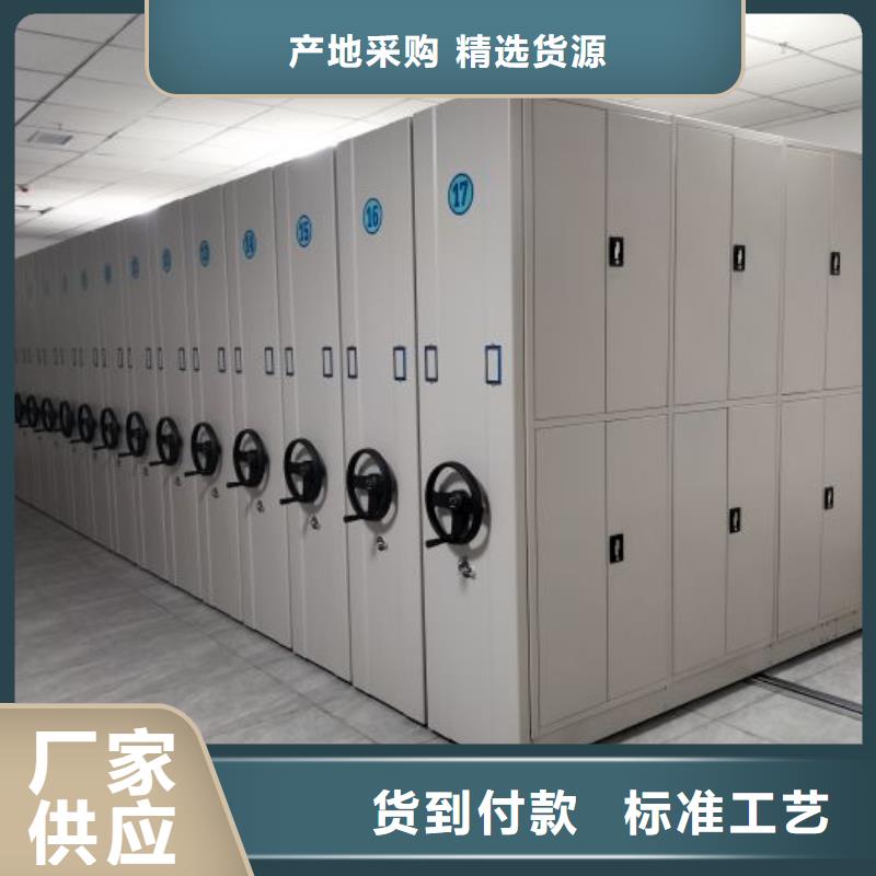 移动资料档案柜厂家直供