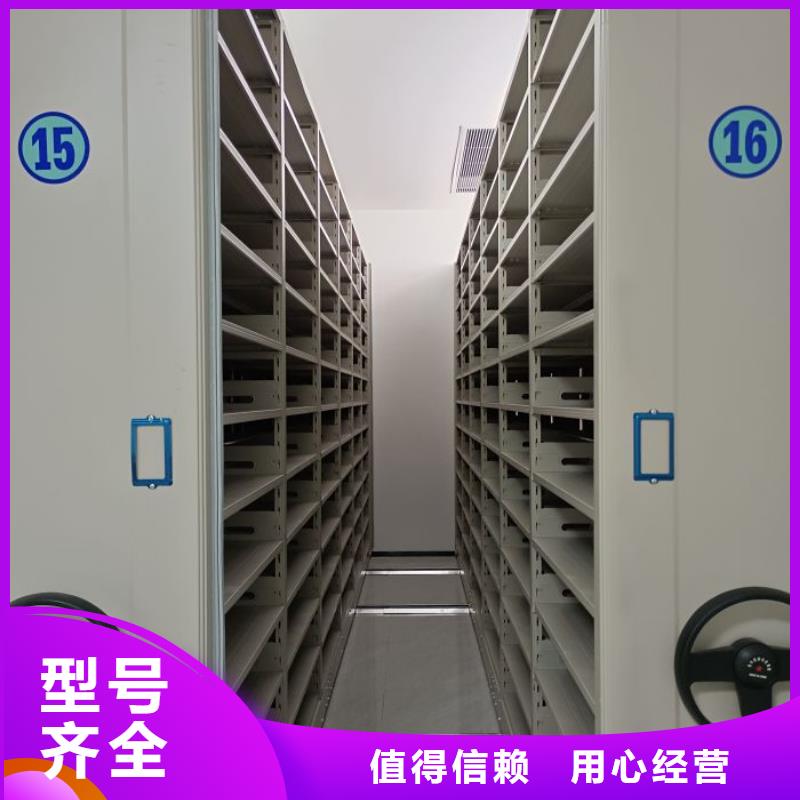 移动钢板密集架厂家、定制移动钢板密集架