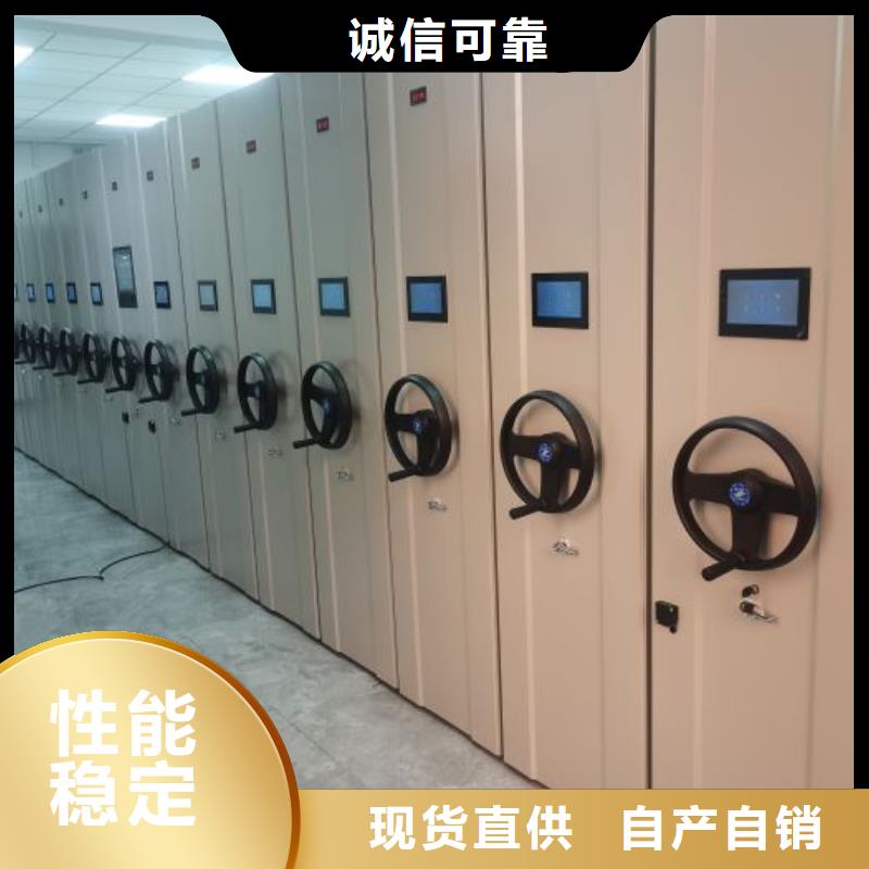 厂家站在角度提出的推广方案【鑫康】移动档案文件架