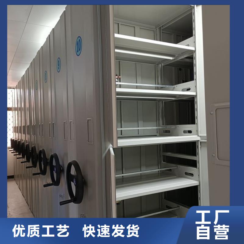 技术服务【鑫康】橱式密集架
