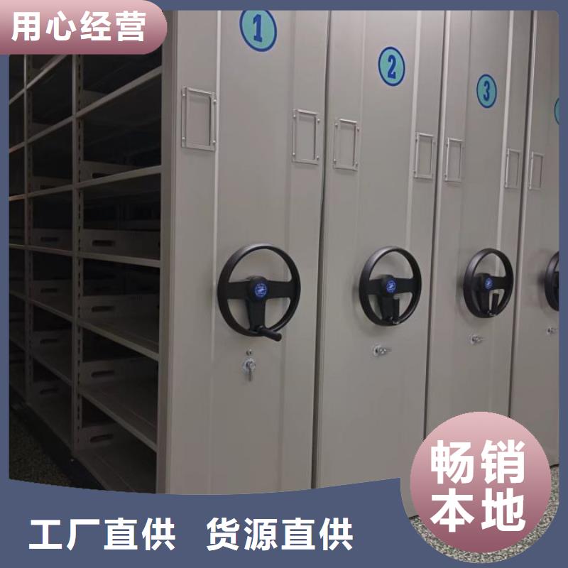 【手动密集柜】_密集档案架实体厂家大量现货-服务范围包括鄂尔多斯|乌兰察布|乌海|赤峰|通辽等