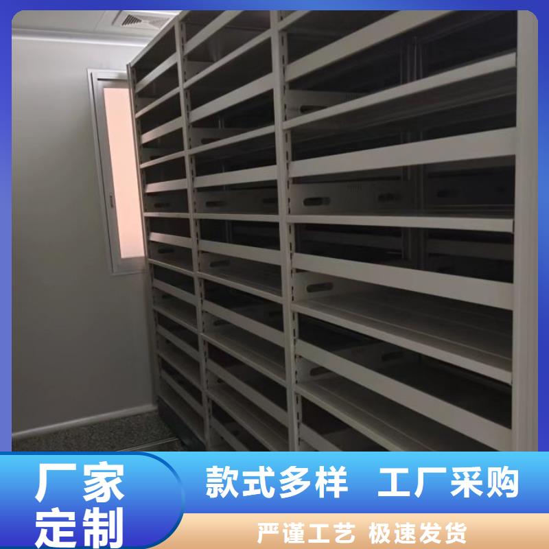 【手动密集柜】_密集档案架实体厂家大量现货-服务范围包括鄂尔多斯|乌兰察布|乌海|赤峰|通辽等