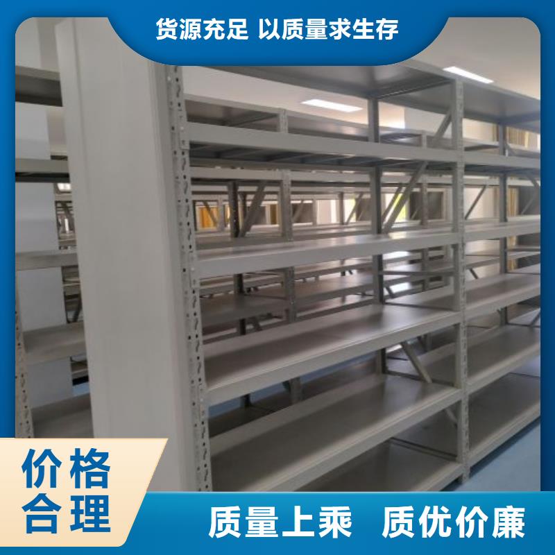 档案馆藏室密集柜优惠力度大