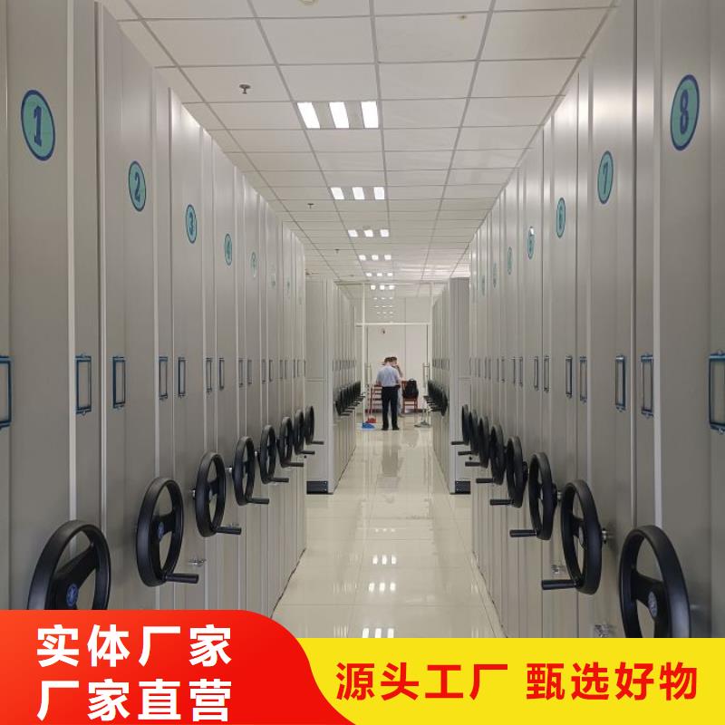 【手动密集柜】密集档案柜供货及时|武城|陵县|滨州|菏泽|泰安|济宁|潍坊|聊城|莱芜28354.com