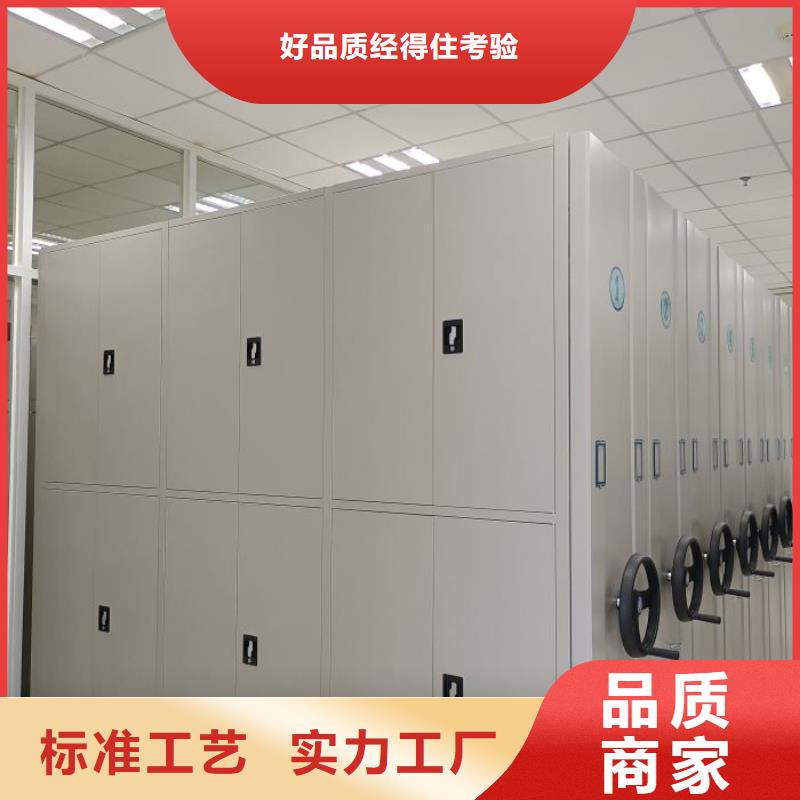 常年供应密集型移动架-热销