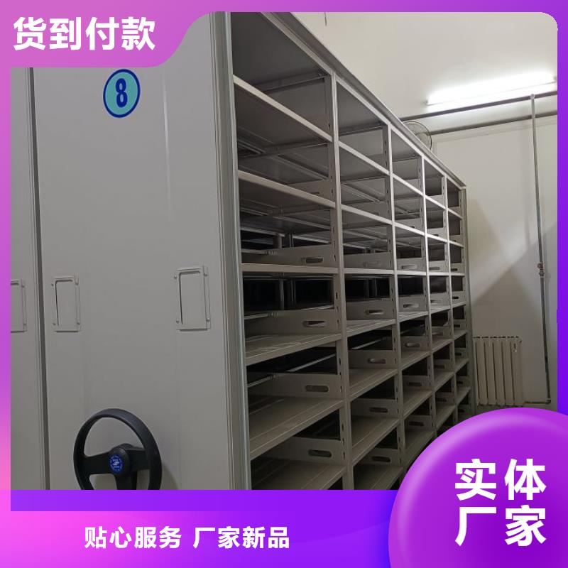密集架档案柜行情
