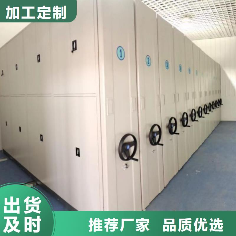 施工电话【鑫康】密集档案架