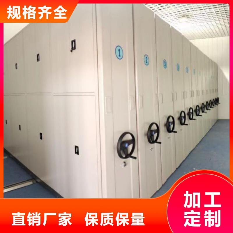 书画密集架老品牌高品质