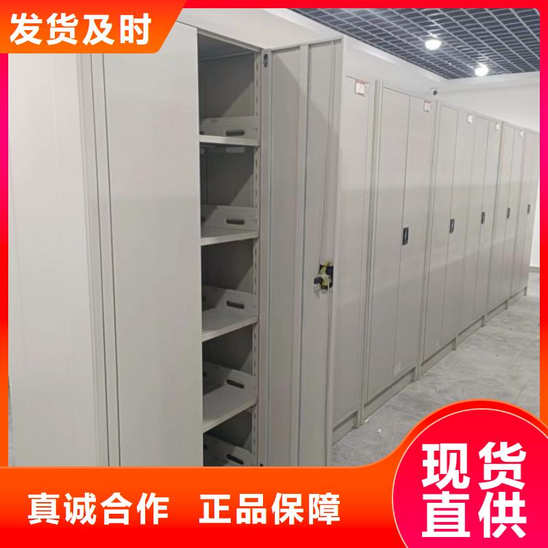 【手动密集柜】_密集档案架实体厂家大量现货-服务范围包括鄂尔多斯|乌兰察布|乌海|赤峰|通辽等