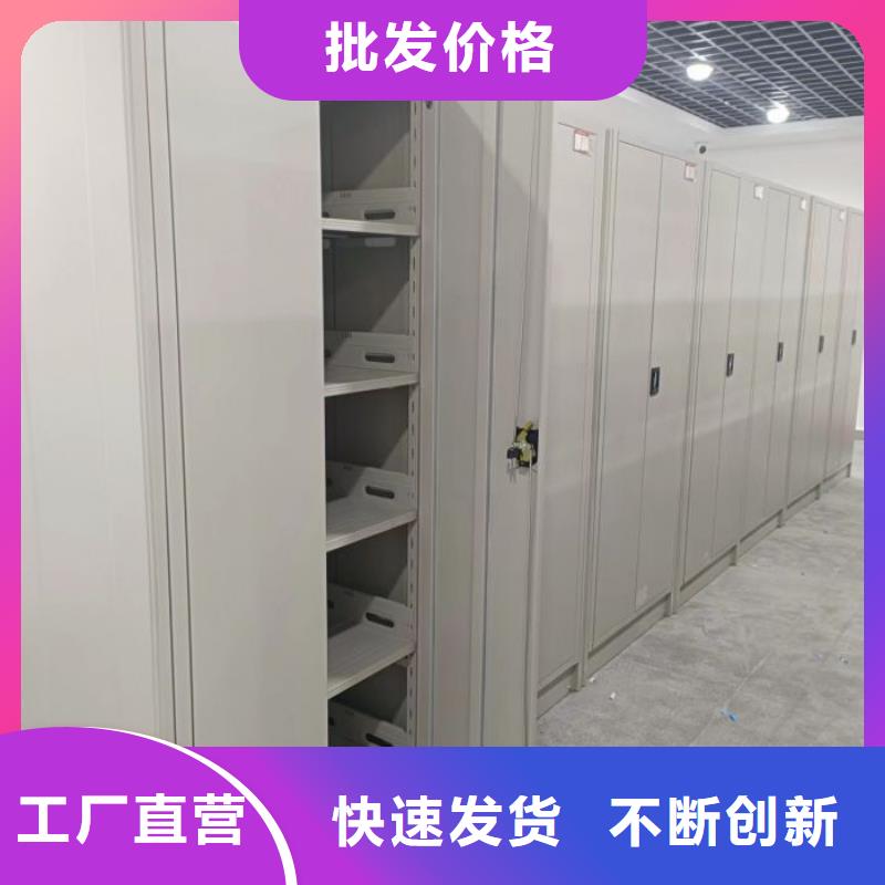 档案移动密集柜企业-质量过硬