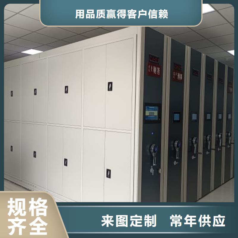 手摇密集柜好品质
