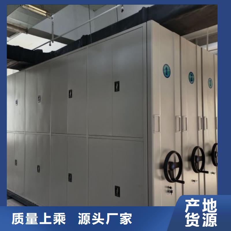 订货电话【鑫康】凉片密集柜