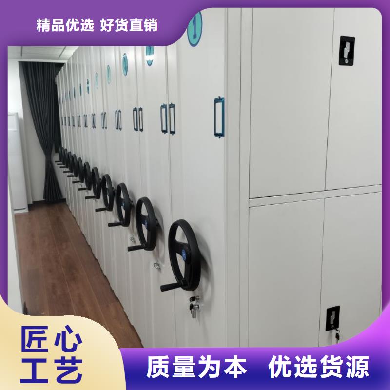 手摇密集柜好品质