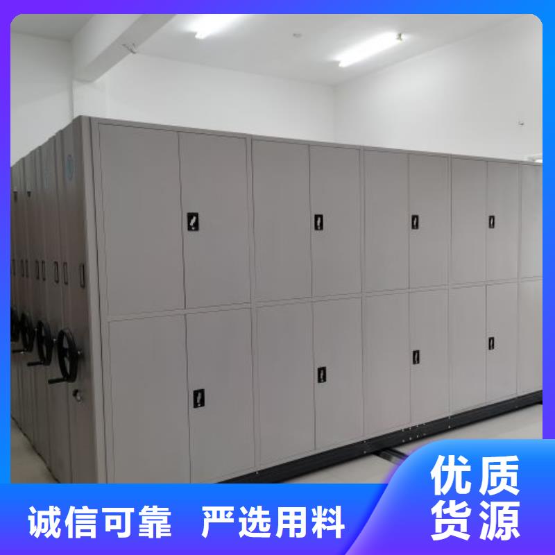 书画密集架老品牌高品质