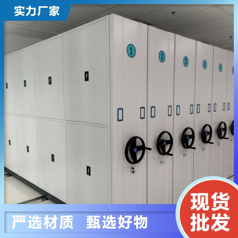 常见故障【鑫康】移动式密集柜