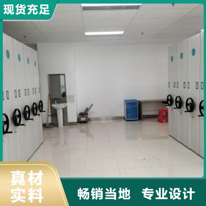手摇密集柜好品质