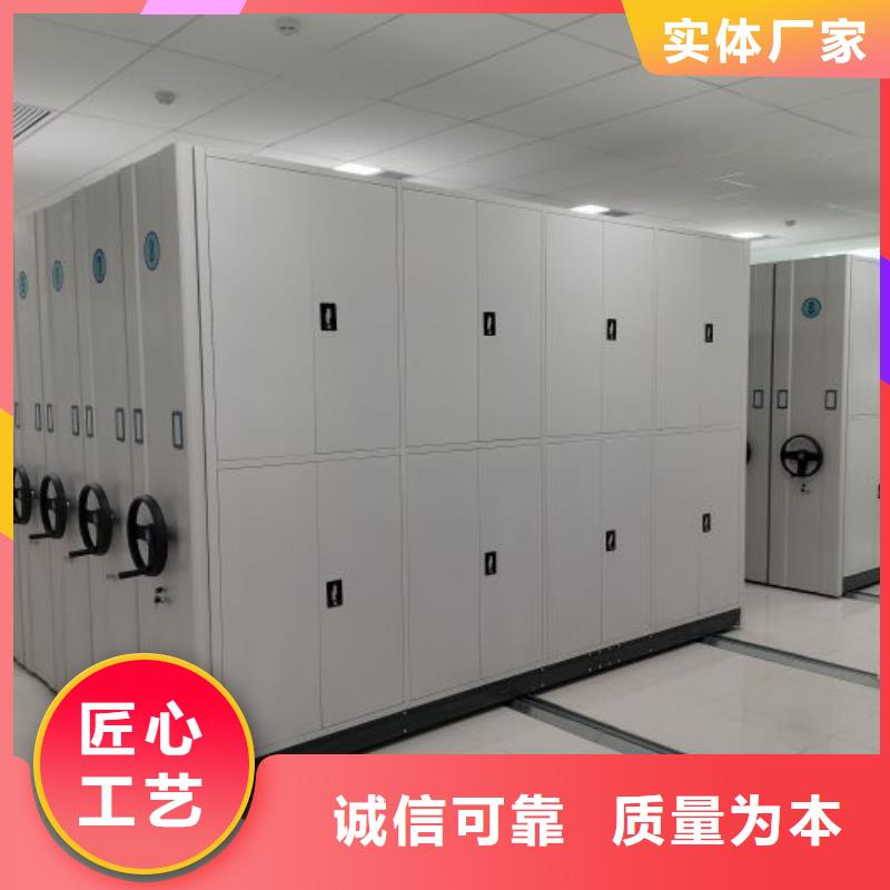 档案馆藏室密集柜优惠力度大