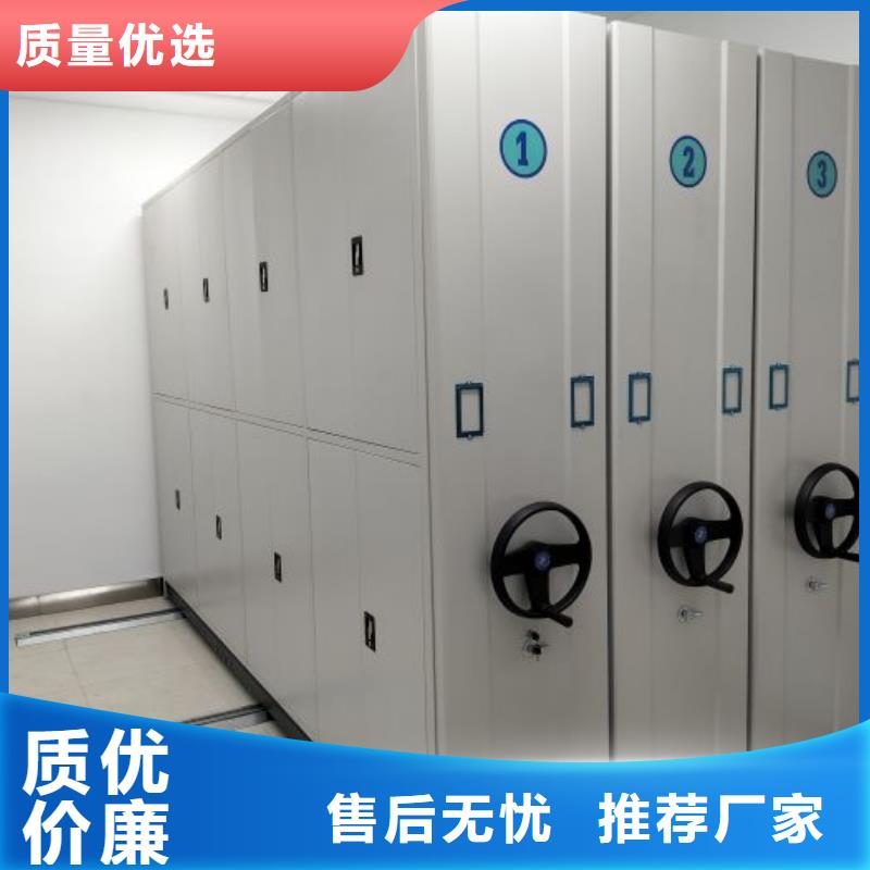 【手动密集柜】密集档案柜供货及时|武城|陵县|滨州|菏泽|泰安|济宁|潍坊|聊城|莱芜28354.com