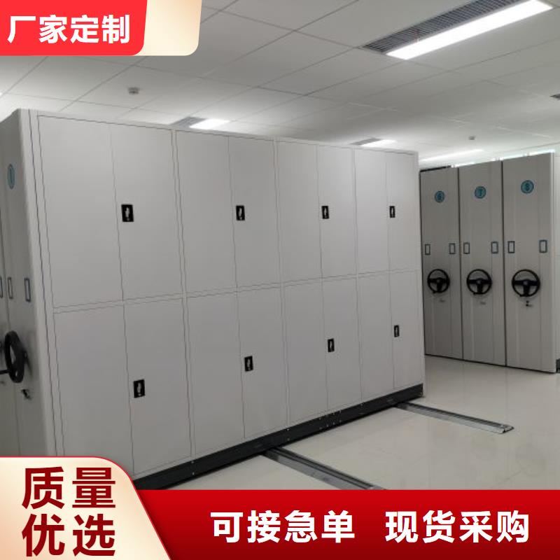 服务至上【鑫康】密集型档案柜