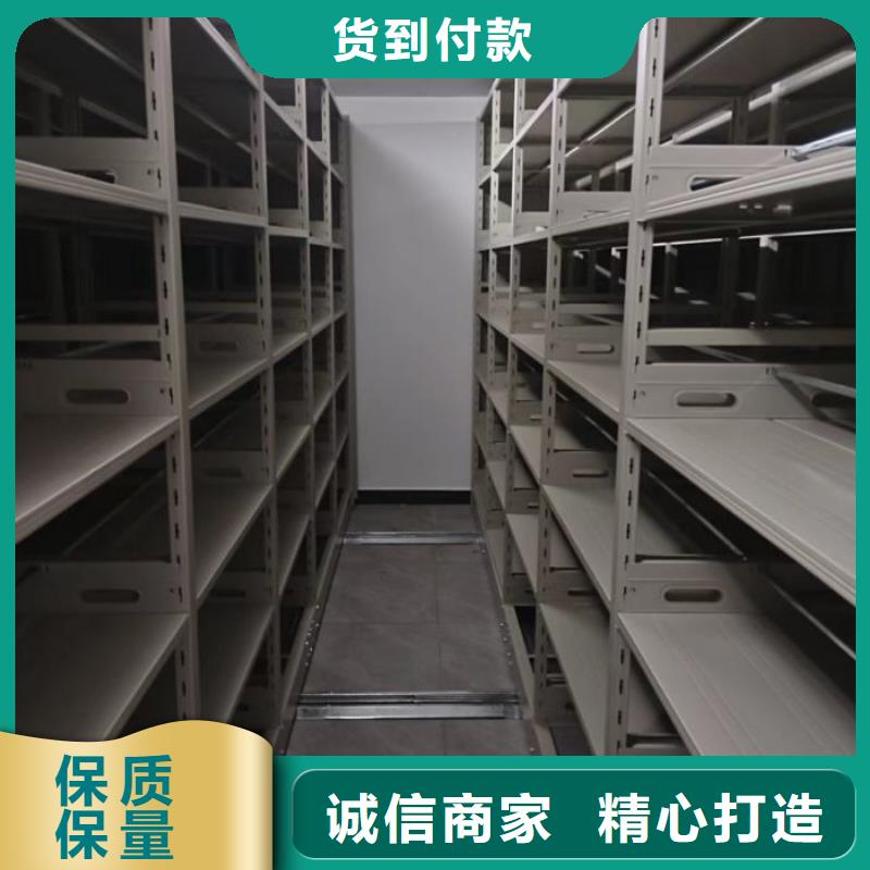 欢迎咨询【鑫康】档案库密集柜