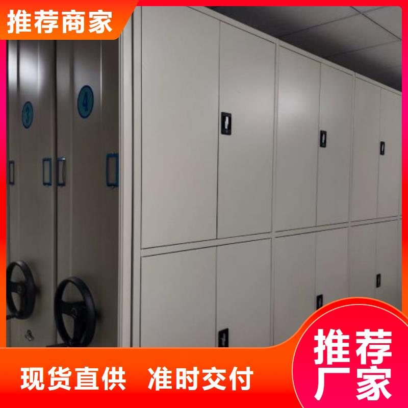 厂家站在角度提出的推广方案【鑫康】移动档案文件架