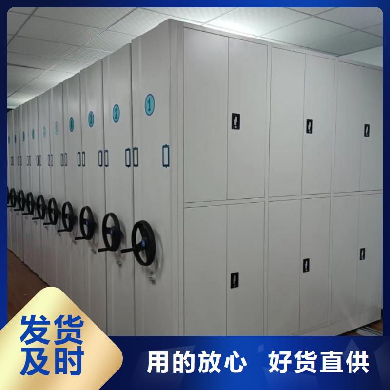 技术服务【鑫康】橱式密集架