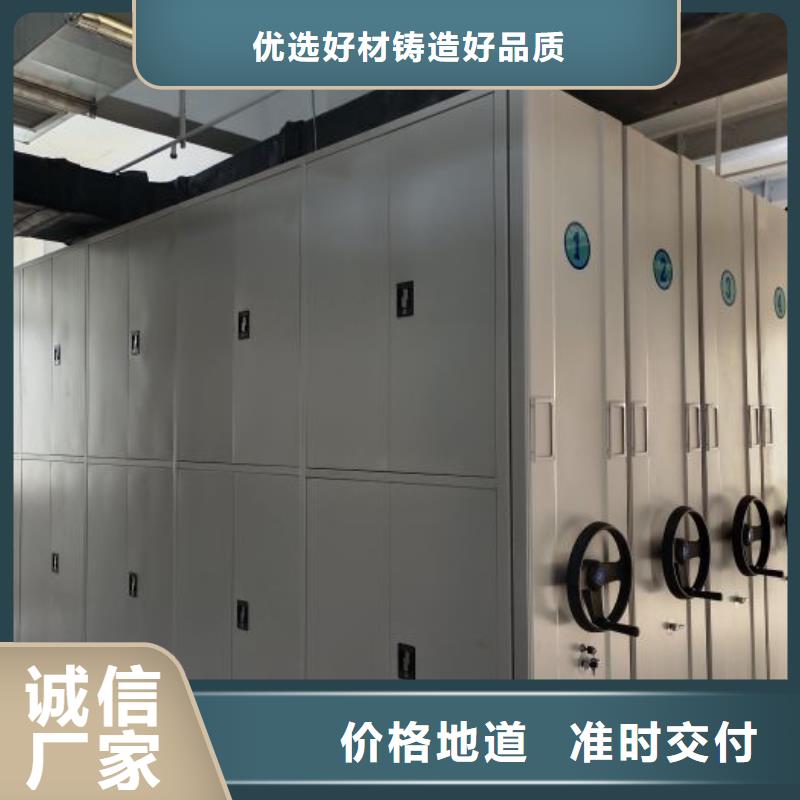 购买智能自动档案柜联系鑫康手动智能密集柜档案柜生产厂家
