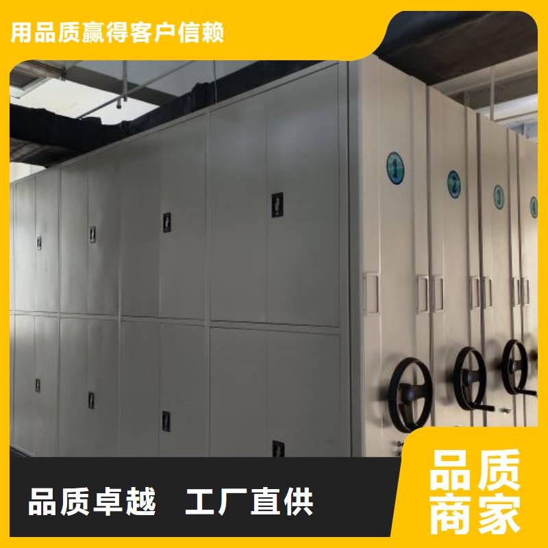 生产电动密集架的厂家