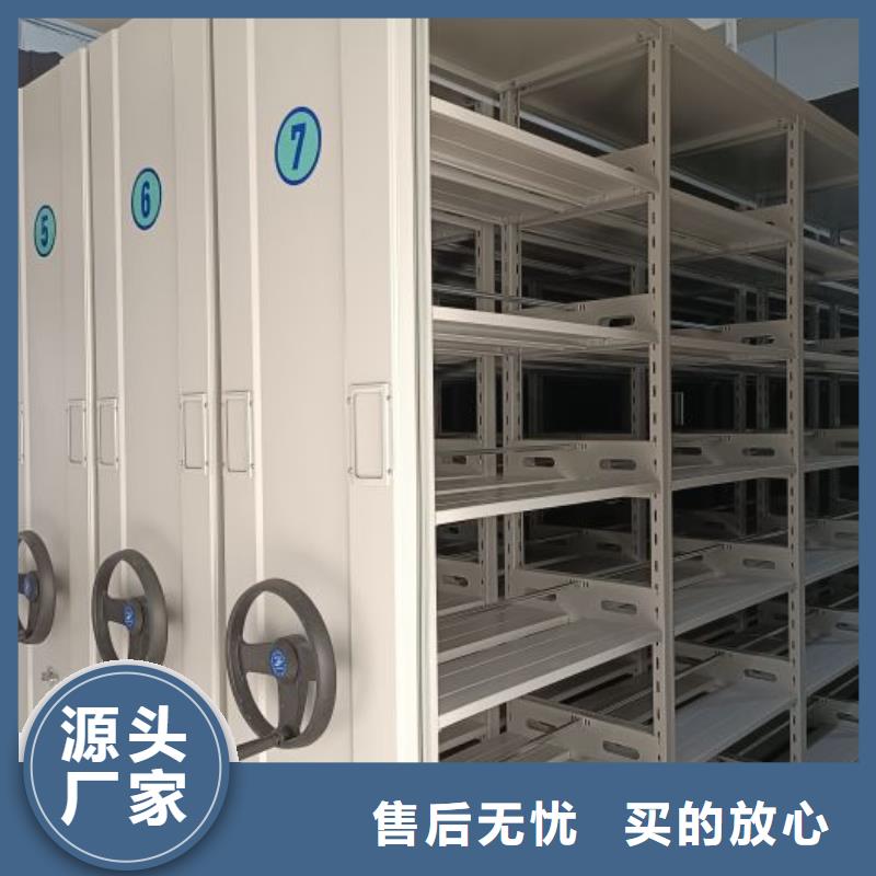 手动密集柜 【档案室密集柜】多年实力厂家|柘城|民权|信阳|新乡|郑州|许昌|南阳28354.com